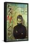 400 Blows, Japanese Movie Poster, 1959-null-Framed Stretched Canvas