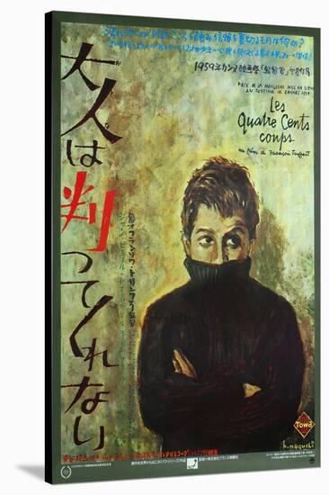 400 Blows, Japanese Movie Poster, 1959-null-Stretched Canvas