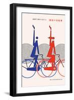 70th Anniversary of Miyata Bicycles-Hiroshi Ohchi-Framed Art Print