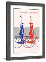 70th Anniversary of Miyata Bicycles-Hiroshi Ohchi-Framed Art Print