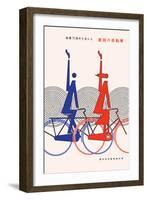 70th Anniversary of Miyata Bicycles-Hiroshi Ohchi-Framed Art Print