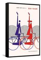 70th Anniversary of Miyata Bicycles-Hiroshi Ohchi-Framed Stretched Canvas