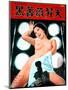 A Black Rose Ascension, Japanese Movie Poster-null-Mounted Premium Giclee Print