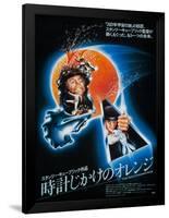 A Clockwork Orange, Japanese Poster Art, 1971-null-Framed Poster