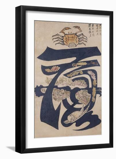 A Crab Above a Stylised Character Decorated with Pine-null-Framed Premium Giclee Print