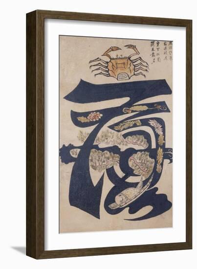 A Crab Above a Stylised Character Decorated with Pine-null-Framed Giclee Print