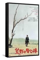 A Fistful of Dollars, Japanese Movie Poster, 1964-null-Framed Stretched Canvas