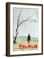 A Fistful of Dollars, Japanese Movie Poster, 1964-null-Framed Art Print