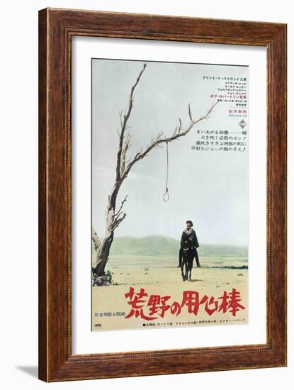 A Fistful of Dollars, Japanese Movie Poster, 1964-null-Framed Art Print