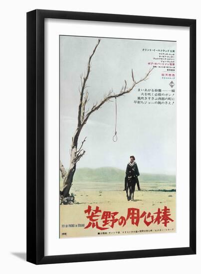 A Fistful of Dollars, Japanese Movie Poster, 1964-null-Framed Art Print