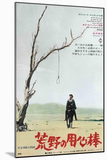 A Fistful of Dollars, Japanese Movie Poster, 1964-null-Mounted Art Print