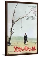 A Fistful of Dollars, Japanese Movie Poster, 1964-null-Framed Art Print