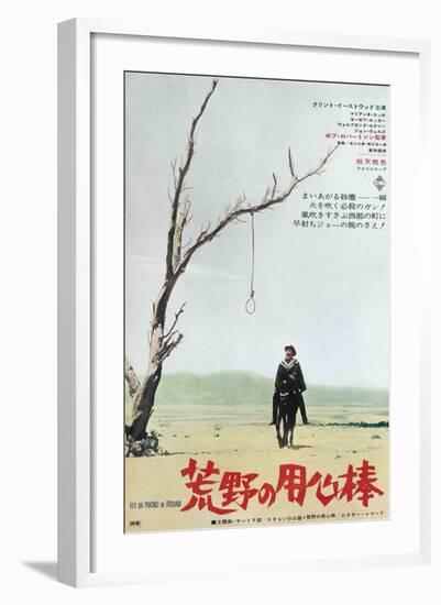 A Fistful of Dollars, Japanese Movie Poster, 1964-null-Framed Art Print