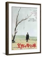 A Fistful of Dollars, Japanese Movie Poster, 1964-null-Framed Art Print