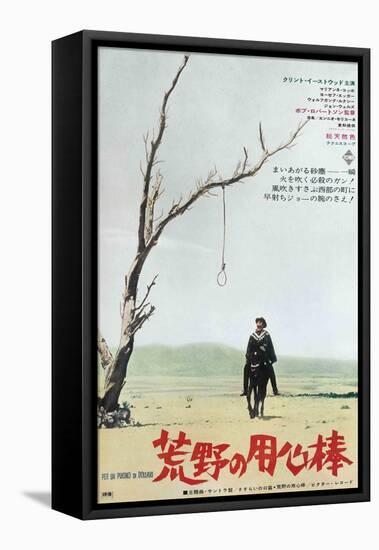 A Fistful of Dollars, Japanese Movie Poster, 1964-null-Framed Stretched Canvas