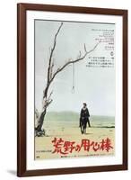 A Fistful of Dollars, Japanese Movie Poster, 1964-null-Framed Art Print