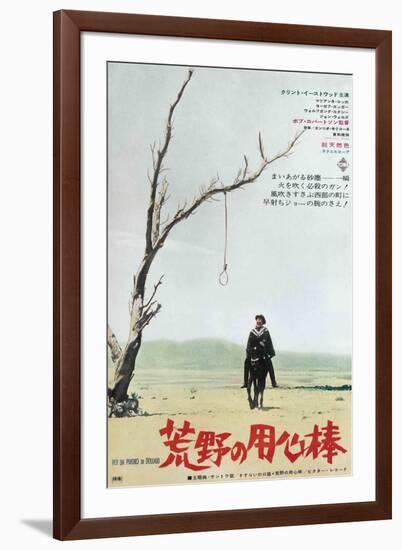 A Fistful of Dollars, Japanese Movie Poster, 1964-null-Framed Art Print