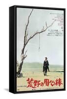 A Fistful of Dollars, Japanese Movie Poster, 1964-null-Framed Stretched Canvas