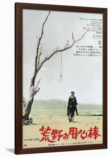 A Fistful of Dollars - Japanese Style-null-Framed Poster