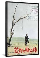 A Fistful of Dollars - Japanese Style-null-Framed Poster