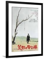 A Fistful of Dollars - Japanese Style-null-Framed Poster