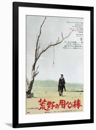 A Fistful of Dollars - Japanese Style-null-Framed Poster