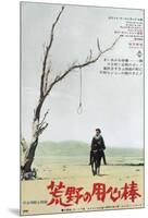 A Fistful of Dollars - Japanese Style-null-Mounted Poster