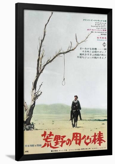 A Fistful of Dollars - Japanese Style-null-Framed Poster