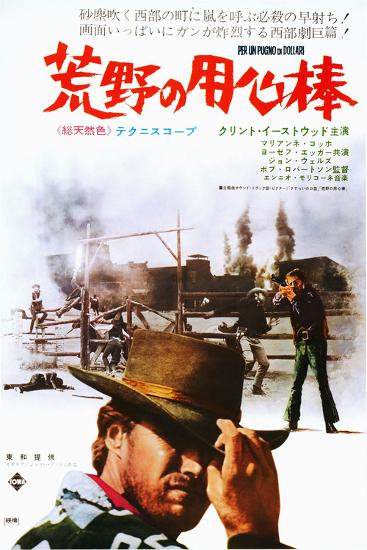 Poster, , large
