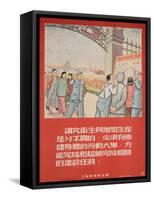A Healthy Workforce Builds a Great China-null-Framed Stretched Canvas