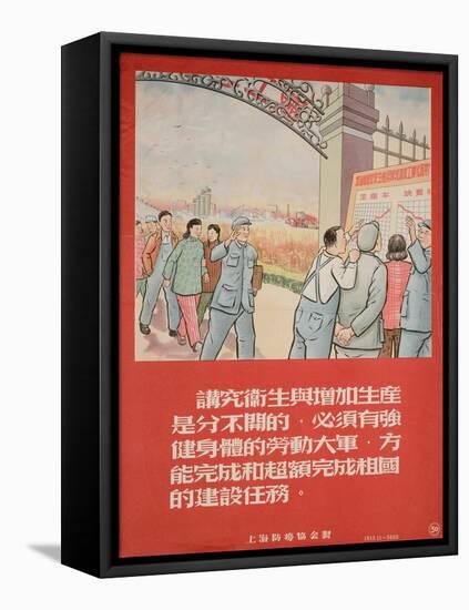 A Healthy Workforce Builds a Great China-null-Framed Stretched Canvas