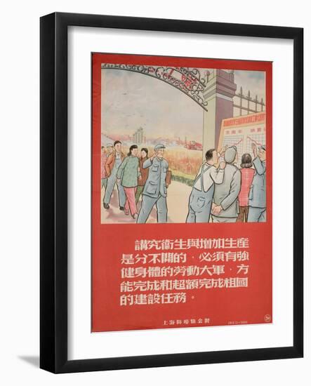 A Healthy Workforce Builds a Great China-null-Framed Art Print