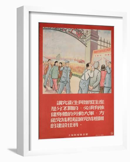 A Healthy Workforce Builds a Great China-null-Framed Art Print