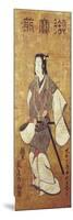 A Japanese Man Converted to Christianity-null-Mounted Giclee Print