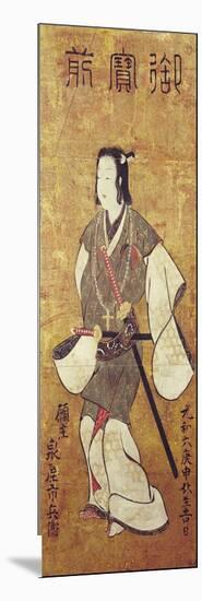 A Japanese Man Converted to Christianity-null-Mounted Giclee Print