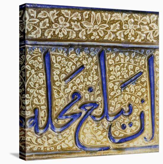 A Kashan Moulded Lustre and Cobalt Blue Inscription Tile, 13th Century-null-Stretched Canvas