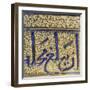 A Kashan Moulded Lustre and Cobalt Blue Inscription Tile, 13th Century-null-Framed Giclee Print