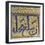 A Kashan Moulded Lustre and Cobalt Blue Inscription Tile, 13th Century-null-Framed Giclee Print