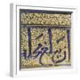 A Kashan Moulded Lustre and Cobalt Blue Inscription Tile, 13th Century-null-Framed Giclee Print