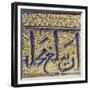 A Kashan Moulded Lustre and Cobalt Blue Inscription Tile, 13th Century-null-Framed Giclee Print