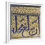 A Kashan Moulded Lustre and Cobalt Blue Inscription Tile, 13th Century-null-Framed Giclee Print