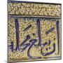 A Kashan Moulded Lustre and Cobalt Blue Inscription Tile, 13th Century-null-Mounted Giclee Print