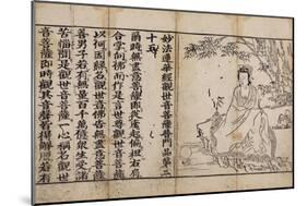 A Lotus Sutra Depicting a White Robed Avalokiteshvara, Circa 17-18th Century-null-Mounted Giclee Print