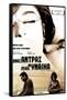 A Man and a Woman, Greek Movie Poster, 1966-null-Framed Stretched Canvas
