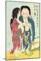 A 'Shunga' (Erotic) Print, from 'Manpoku Wago-Jin': Mrs. Woman and Mr. Man, 1821-Katsushika Hokusai-Mounted Giclee Print