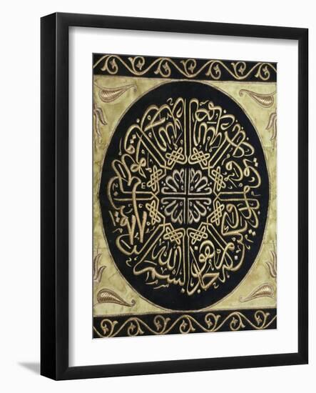 A Silk and Metal Thread Embroidered Panel from the Ka'Ba-null-Framed Giclee Print