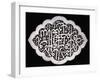 A Superb Safavid Pierced Steel Inscription Panel of Cusped Oval Form, circa 1693-null-Framed Giclee Print