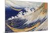 A Wild Sea at Choshi by Katushika Hokusai-Trends International-Mounted Poster