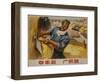 Abundant Harvest Chinese Cultural Revolution Rice Farmer-null-Framed Giclee Print