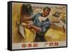 Abundant Harvest Chinese Cultural Revolution Rice Farmer-null-Framed Stretched Canvas